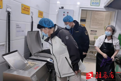 开展监视查抄取宣传指导