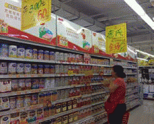 将现行分段监管体系体例点窜为由食物药品监管